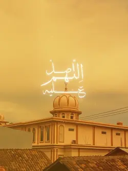 ALLAHUMMA SHOLLI 'AL