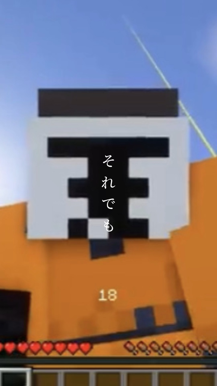 過去作のをリメイク