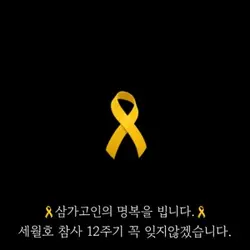 🎗️