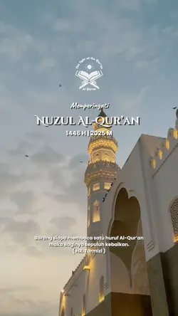 Nuzul Al-Quran
