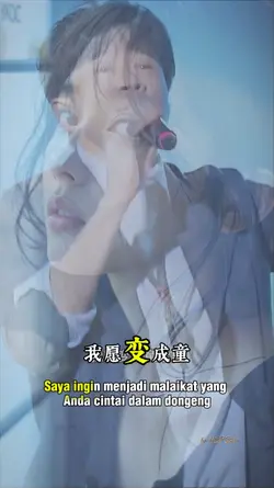 童话 Tong Hua