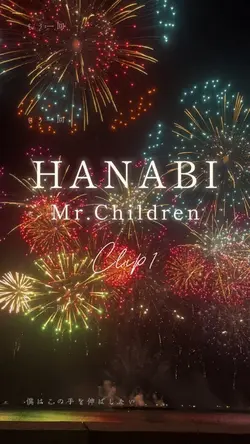 HANABI/Mr.Children
