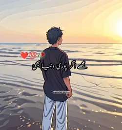 اللہ کے بھروسے چلتا