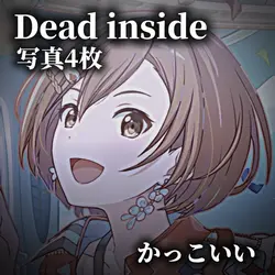 ♫ Dead inside