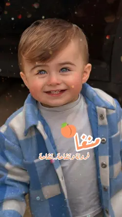 ايس كريم أطفال كيوت