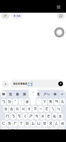 重發