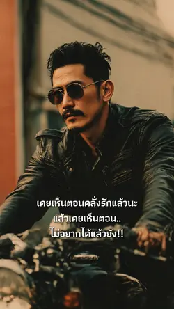 แคปชั่น