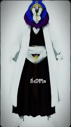 สิ่งมีชีวิตที่สมบูรณ์แบบ