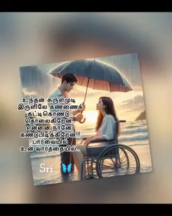 Banglore