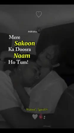 Meri Jaan Ho Tum