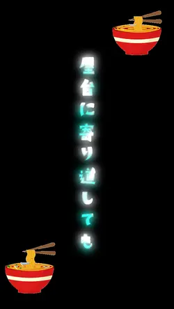 博多弁mosimosi?作ってみました音