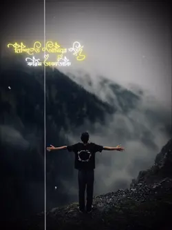 TikTok Trend Song❤️‍🩹😭