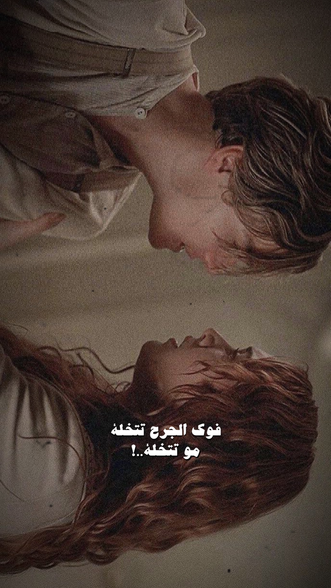 ردتك دوة