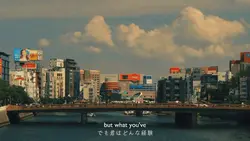 人々があなたについて言うこと
