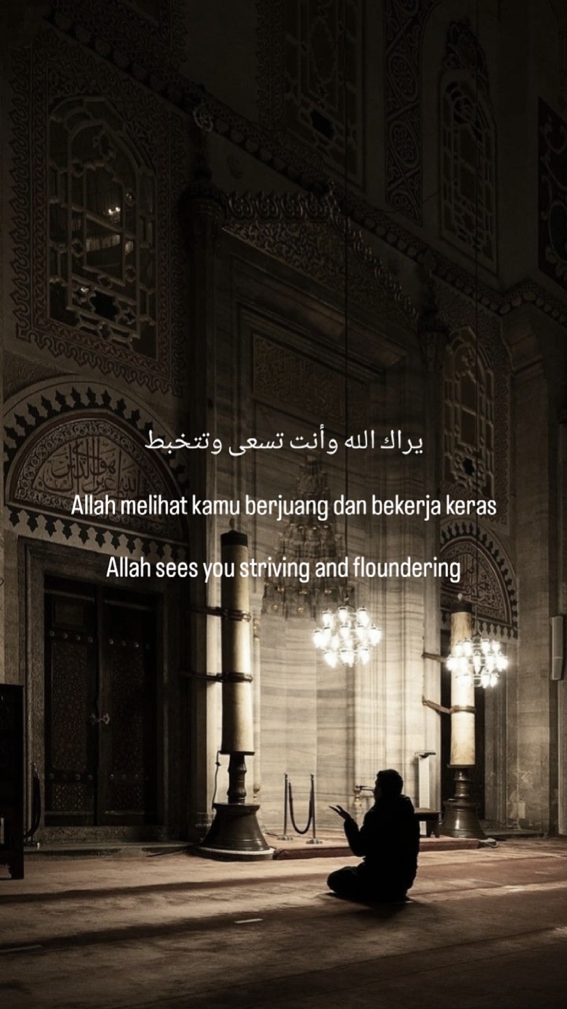 IslamicReminder
