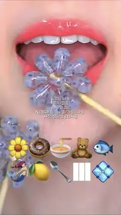 나눔