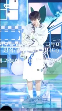 운학 직캠 나눔