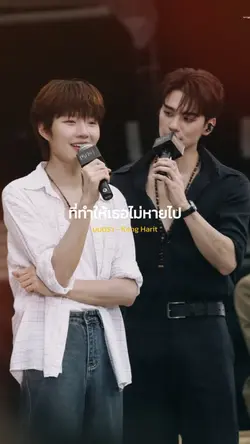 ถ้ามีเวทมนตร์คาถา | 1