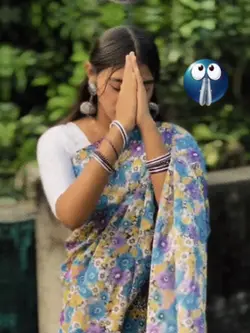 আপনার গাল ফ্রেন্ড 