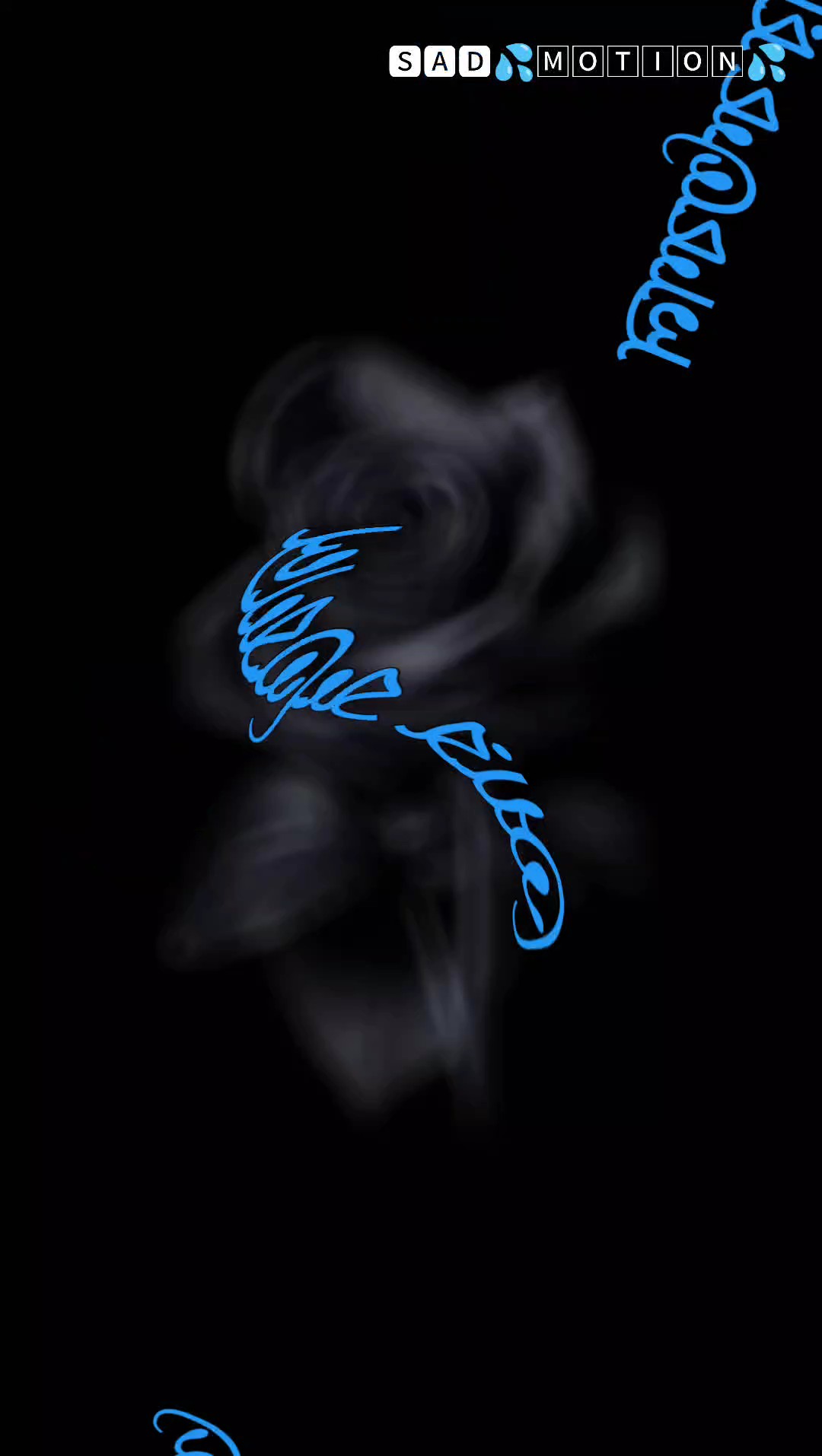 তোরে ছাড়া ভাল্ল লাগে