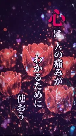 心，目、口、耳、手足、🤲