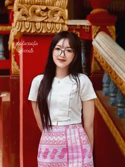 အရမ်း"ချစ်တယ်