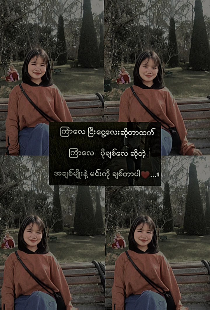 ယူသံုးလို့ရပါတယ်