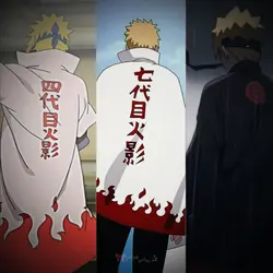 Minato/Naruto/Boruto