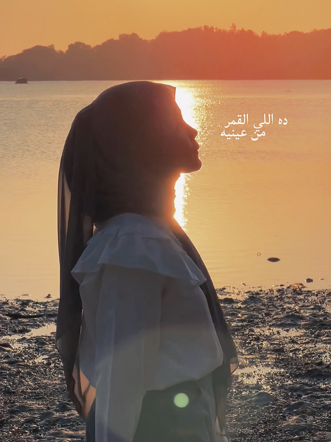 kalam eineh
