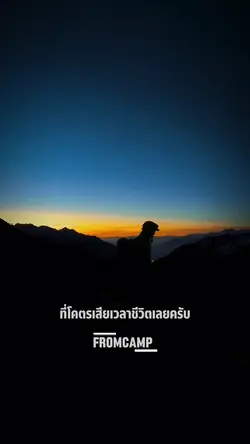 นี่คือ5สิ่งที่โคตร