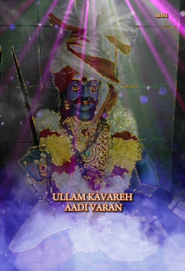 ulam kavare adivaran