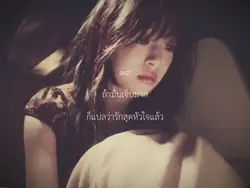 บริการลบคนออกจากฝัน