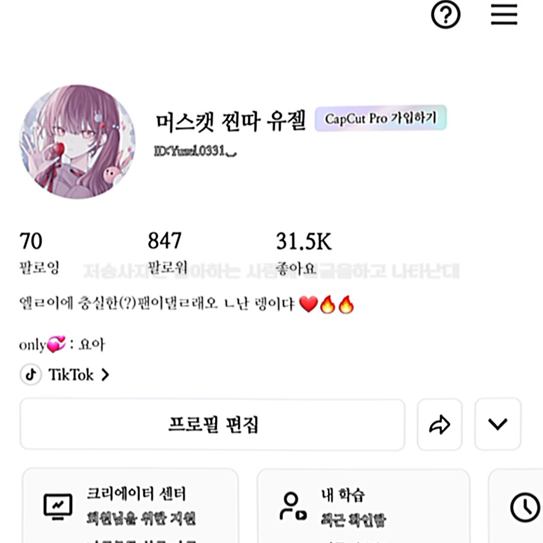 잊으려고했는데