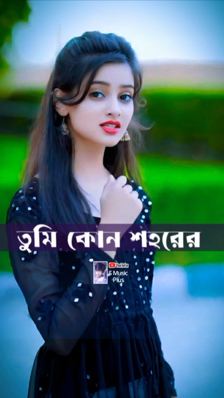 লাগে উরা ধুরা 