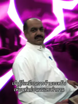 ครับ555