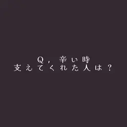 編集大会用‼️