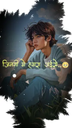 Bhojpuri sad song