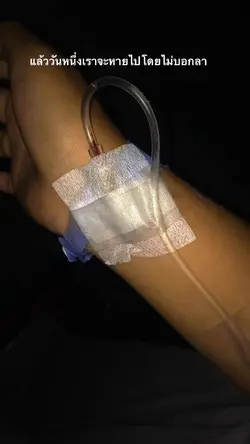 เหนื่อย