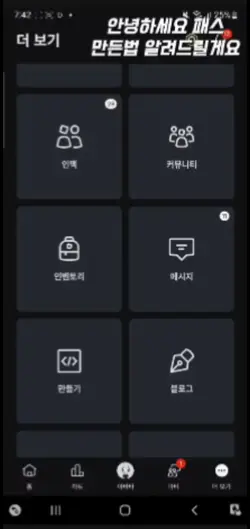 패스 만드는 법