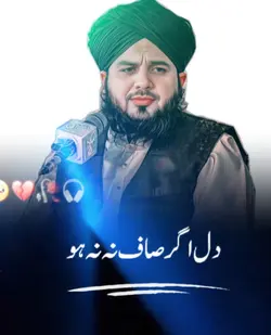 Ajmal Raza Qadri 
