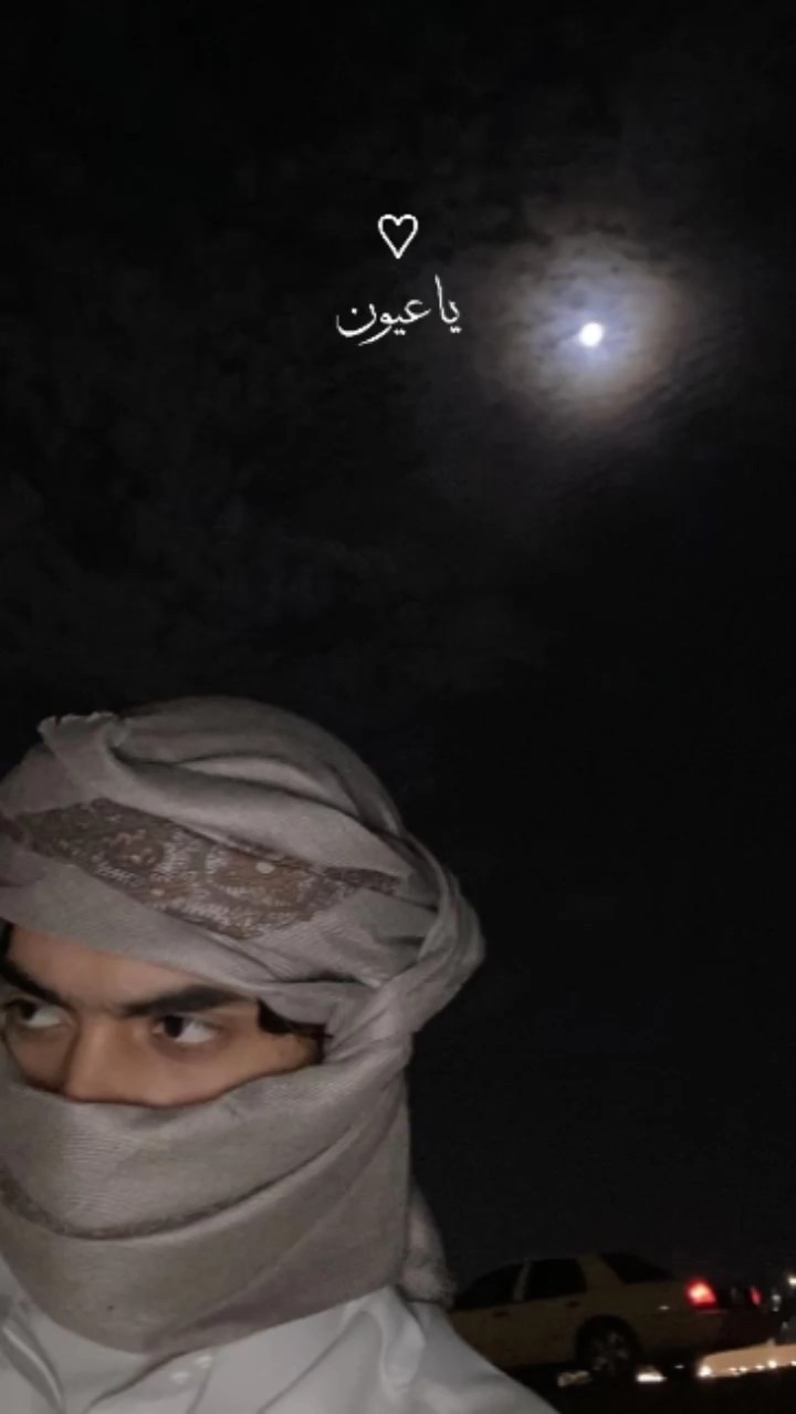 Ya eyoun arapça