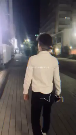 俺はずっと一緒にいたい