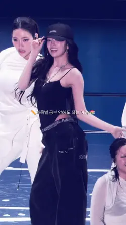 과목별 공부 안해도 되는 이유!
