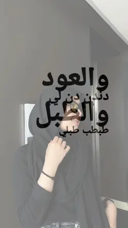 tab tab tabi tab