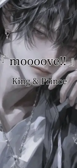 キンプリ/moooove!!