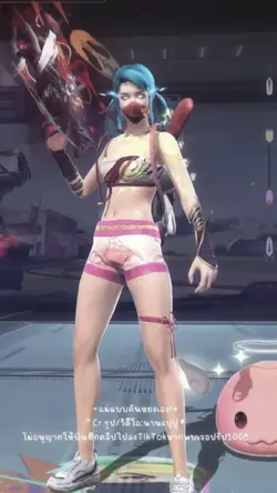 ยินดีต้อนรับเข้าสู่นครดารา