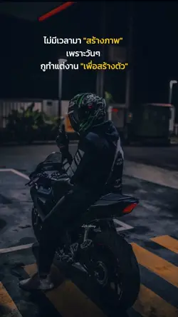 ไม่มีเวลาสร้างภาพ