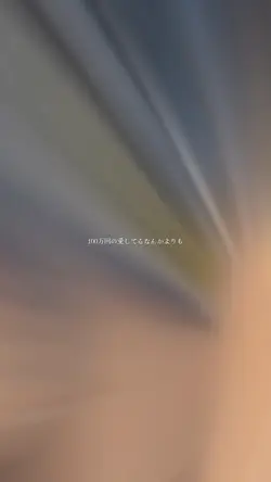 P.S   等身大のラブソング