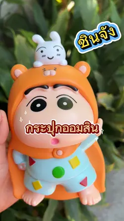รีวิวสินค้า