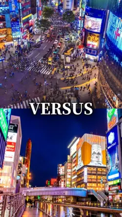 都市比較 地理系 強さ比べ vs